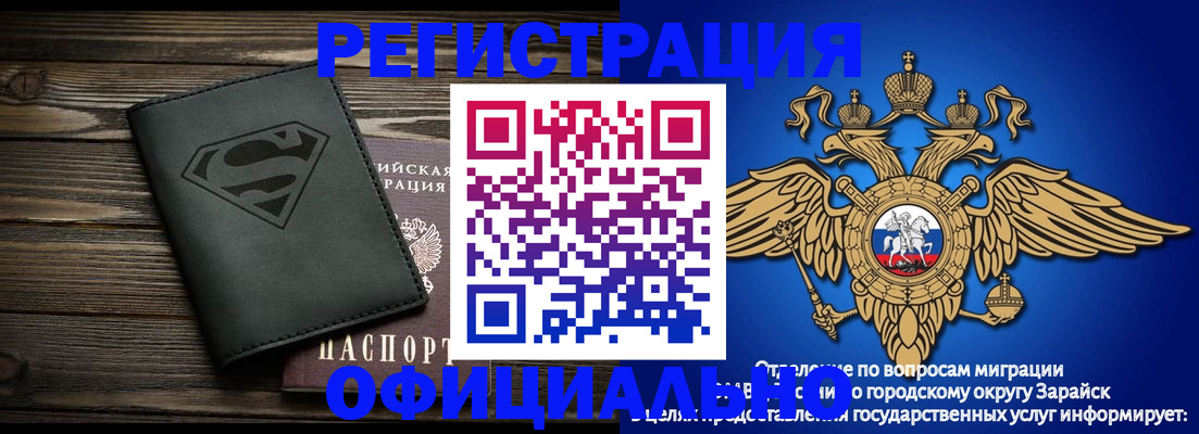прописка паспорт в Юрге